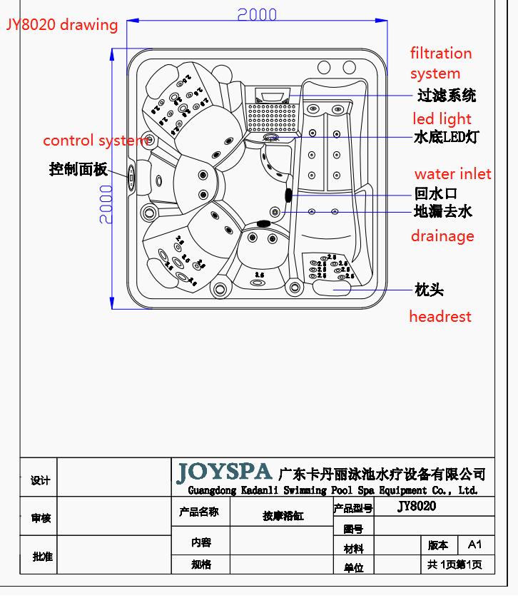 Мини СПА-бассейн Joy Spa JY 8020 (рис.6)